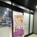 랩스 휘트니스 구로구청점 네이버블로그