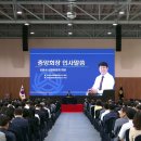 신용협동조합중앙회연수원 이미지