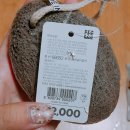 화산약품 이미지