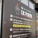 통나무향기 | 춘천 통나무집 닭갈비 본점ㅣ닭내장 주문 필수, 웨이팅 시간