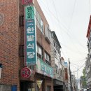 브랜치식당