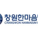 한마음병원 이미지