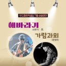 두드림 노인방문요양센터 이미지