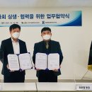 건강보험심사평가원인천지원