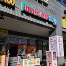 얼음꽃아이스크림 네이버블로그