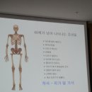 온골로 이미지