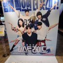 영석 | <퍼스트라이드> 후기 : 하늘 영광 은우 영석 배우 얼굴이 제일 재밌는, 극 중 자기들끼리만 웃긴 2030...