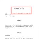 김성훈법무사