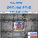 엘마르 이미지