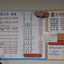 김용복횟집
