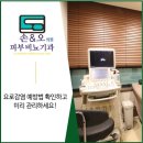 손앤오 의원 이미지