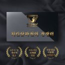 치킨삼파전 - 기장군 구연4로 20 | 치킨삼파전