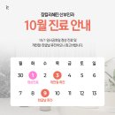 장칼리혜진산부인과의원 이미지