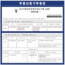 대원아파트(2차) 이미지