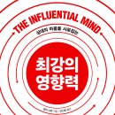 최강한자 이미지