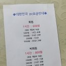 세븐PC존 이미지