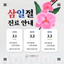 경희바른의원 이미지