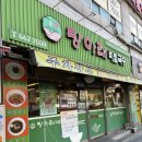 당아래비빔국수 이미지