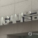 계산새마을금고 이미지