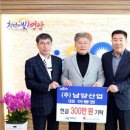 남양산업 이미지