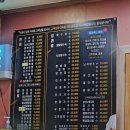 국대짬뽕 이미지