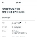 신천기아오토큐