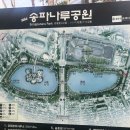 토성사우나 | 후 사우나까지 웰니스라이프 2026 사우나런(뚝섬 한강공원/올림픽공원/석촌호수)석촌 호수 사우나런 후기