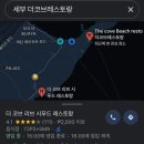 더코브