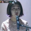 안예은 카카오 검색결과