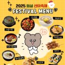 임실공영주차장 이미지