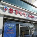 안경박사렌즈미 이미지