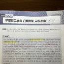 무명항고소송에서 보론으로 이미지