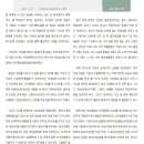 수수네숲 이미지