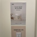 국민털잡이슈가링왁싱 양산점 | 물금 왁싱 국민털잡이 슈가링왁싱 브라질리언왁싱 받고 온 후기