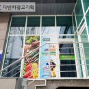 마트간판