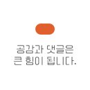 일영옛날양평해장국 이미지