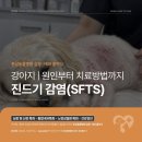 심동물병원
