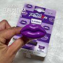 패션포인트 | [공지] 프레쉬패션 차량용 방향제 후기 | 아이리스 블라썸 향, 선물하기 좋은 봄여름 방향제