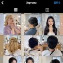 W18 혼주 헤어메이크업 예약해야지 / 주니엠 더헤디 브러쉬앤꼬리빗 조은메이크업 바이루나 포비언니...