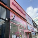 스프링데이광주점 이미지