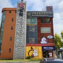 김해공항관광안내소 이미지