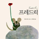 인천미송초등학교 이미지