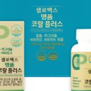 더플러스약국 이미지