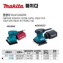 대일팜 네이버블로그