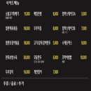 완뚝순두부(고성점) 이미지