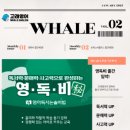 스카이학원 - 용산구 효창원로8길 4 | 스카이학원