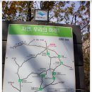 [20161015]도봉산 단풍산행(도봉분소-도봉계곡-보문능선-도봉주능선-마당바위-도봉대피소-도봉분소) - 2부