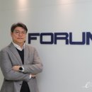 포럼에이트 이미지