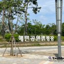 청라 해변공원 RC게임장 | 인천놀거리 추천! 청라 해변공원캠핑장 – 바베큐와 서바이벌 게임으로 완성한 하루 _ 네 번째 포스팅