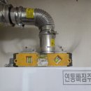 광주보일러 광주보일러상회 쌍촌동 원룸 설치 후기